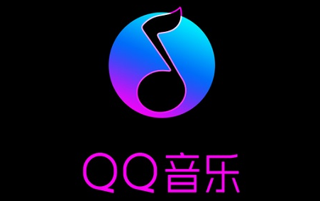 QQ音乐怎么免费听歌 免费听歌技巧分享