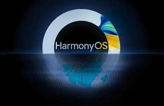 harmonyos 3.0发布会完整版直播观看地址入口