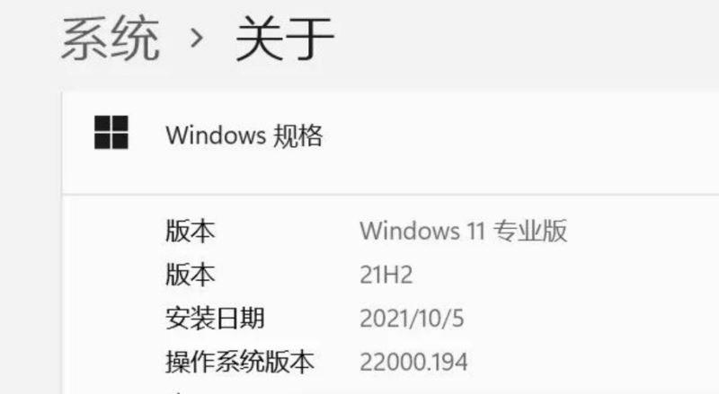 Windows 11首次重大更新了什么内容 如何快速升级Win11