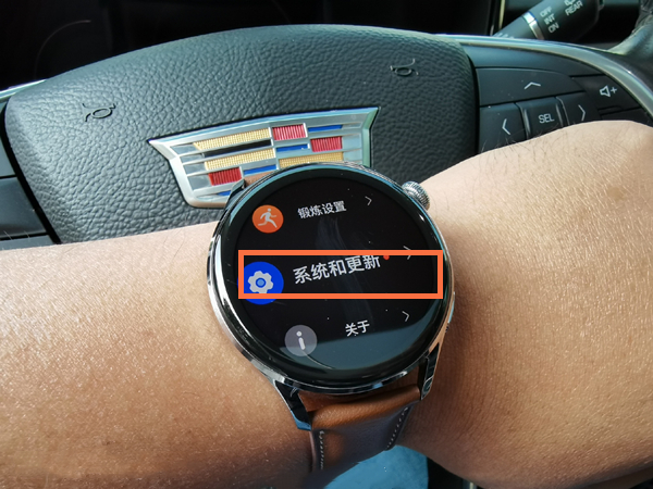 华为watch3怎么设置时间 设置时间方法分享