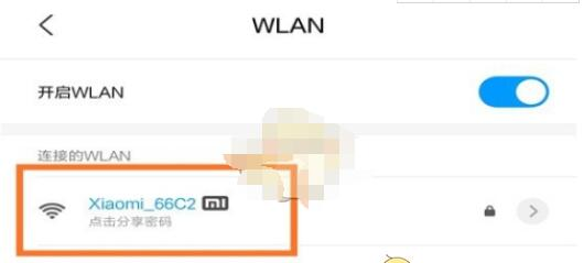 米家app怎么连接wifi wifi连接的具体操作步骤分享