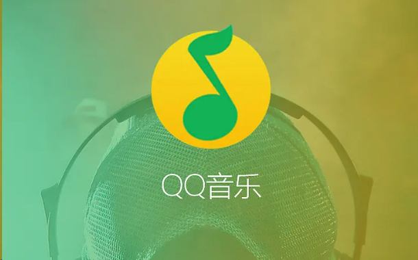 QQ音乐怎么设置不缓存 设置不缓存方法分享
