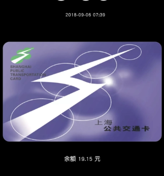 上海交通卡怎么添加交通卡 添加交通卡教程介绍