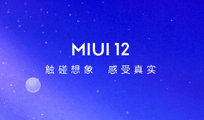 miui12广告服务怎么关闭 关闭广告服务操作分享