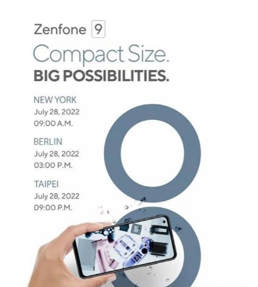华硕Zenfone9什么时候发布 Zenfone9发布时间介绍