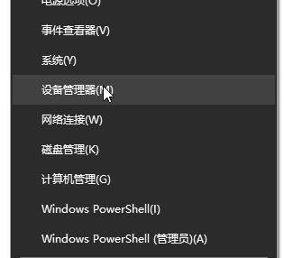 Windows10怎么重装声卡驱动 重装声卡驱动教程分享