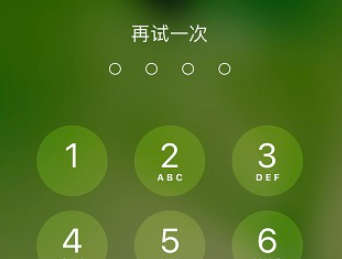 iphone15四位数密码怎么设置