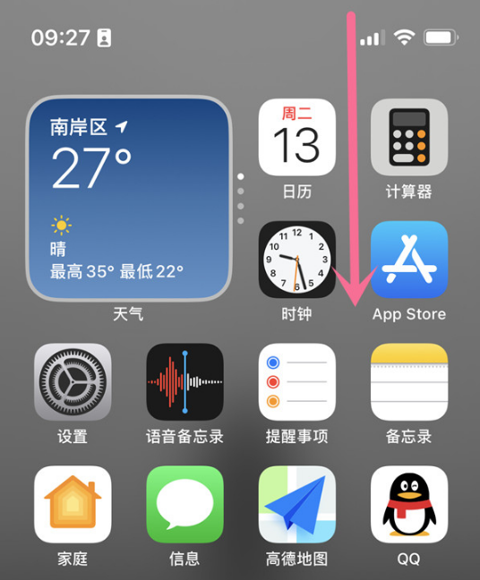 iphone14pro屏幕旋转怎么打开