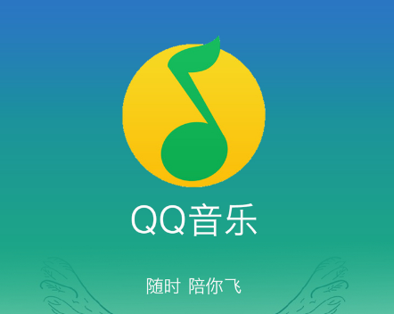QQ音乐怎么使用小爱播放 使用小爱播放操作方法