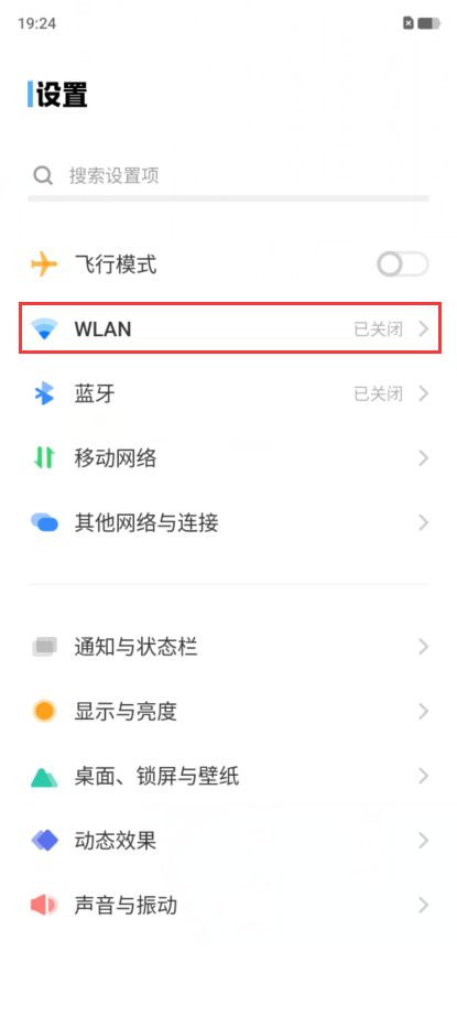 vivoX80Pro在哪开启双WLAN加速 开启双WLAN加速位置介绍