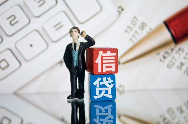 上海与北京公布文档 严苛调研不法进到房地产业的商贷和消费贷款