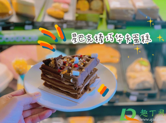 太榛拿铁(星巴克榛巧华夫蛋糕好吃吗)