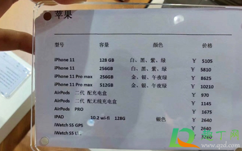 海南免税新政哪些苹果手机便宜3