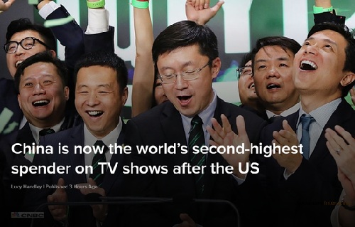 外国媒体：中国在电视节目花费支出上全世界第二 仅次美国