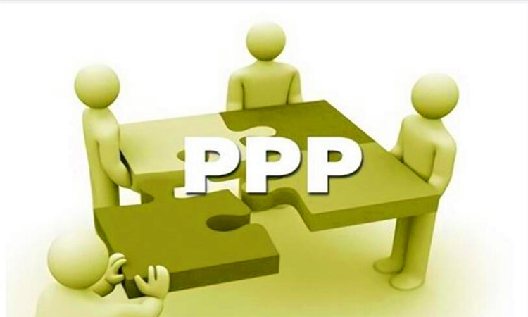 ppp项目是什么意思