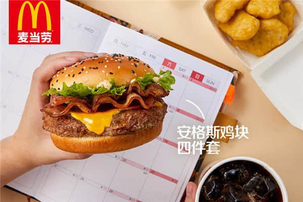 麦当劳在中国的投资环境(投资麦当劳需要多少钱)