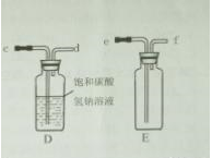 集气瓶气体应从哪段通入(如何判断集气瓶内充满了呼出的气体)