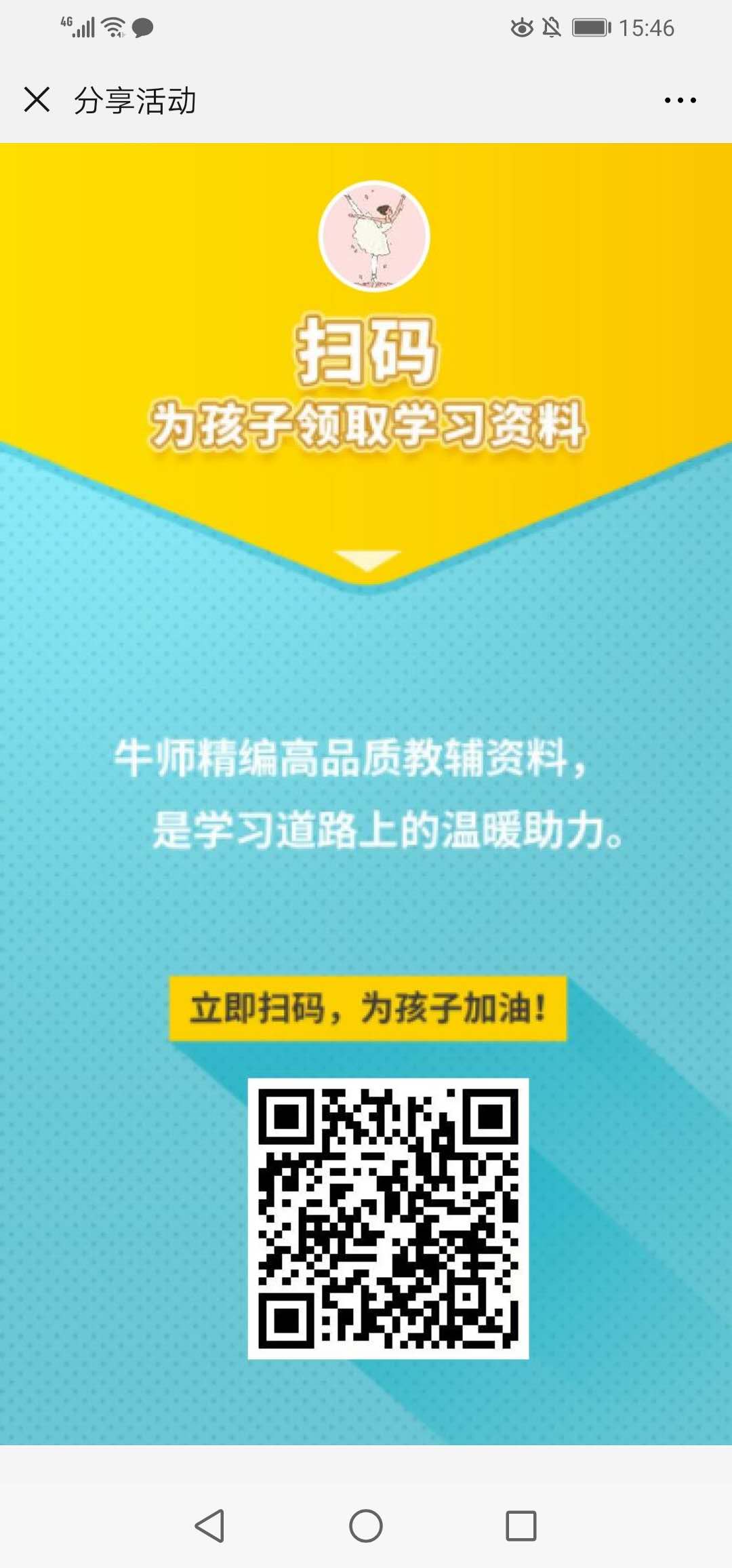 上海中考总分2019录取分数线(2019上海中考录取分数线预测)