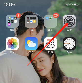 iphone12 软件更新 现在安装(苹果11更新软件安装不了)