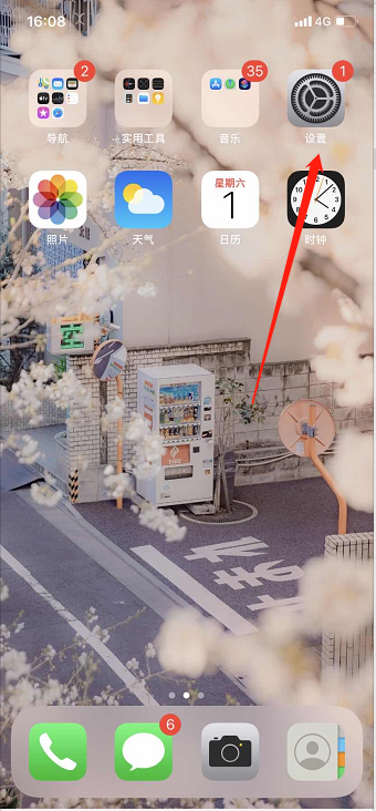 iphone8plus屏幕变暗怎么办(苹果8手机屏幕总是自己变暗)