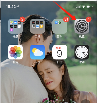 iphone11打开的应用怎么全部关闭(苹果11手机怎样关闭所有打开的应用)